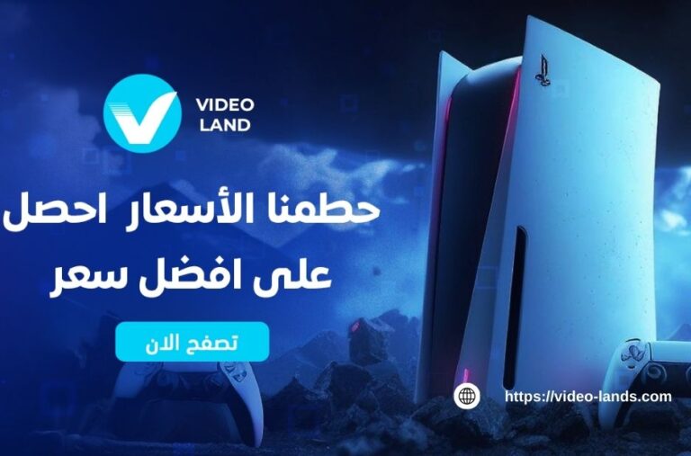 ألعاب بلاي ستيشن 4 للأطفال | Video-lands.com ألعاب بلاي ستيشن 4 للأطفال | Video-lands.com