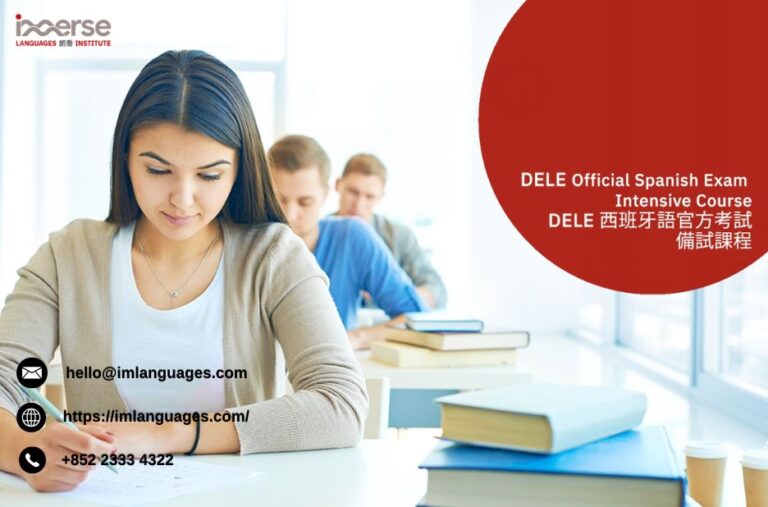 Master Spanish with a DELE qualification for Spain