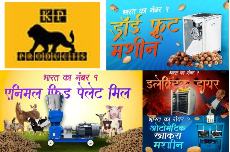 Smart, Budget-Friendly Machinery for Indian Businesses