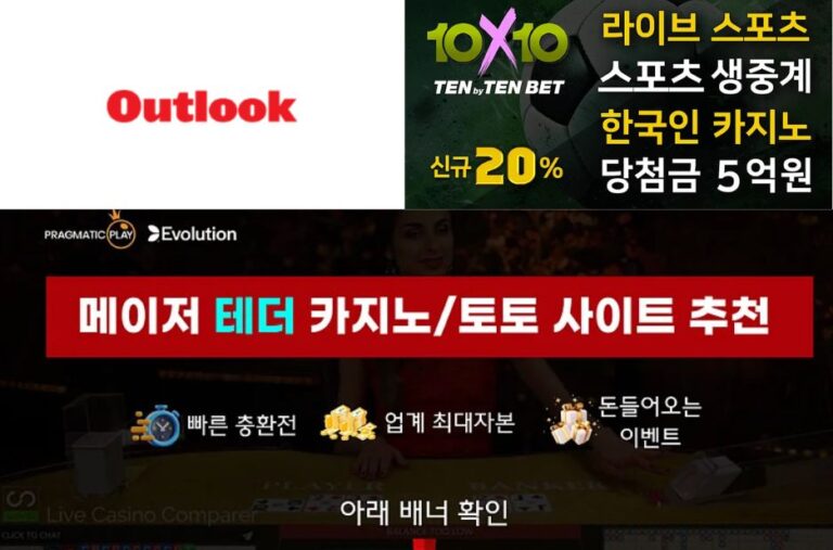 가상화폐를 이용한 온라인 카지노의 세계와 안전한 플레이 가이드