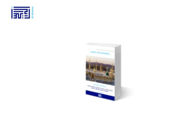 Learn Arabic Online for Free — Certificate Included
