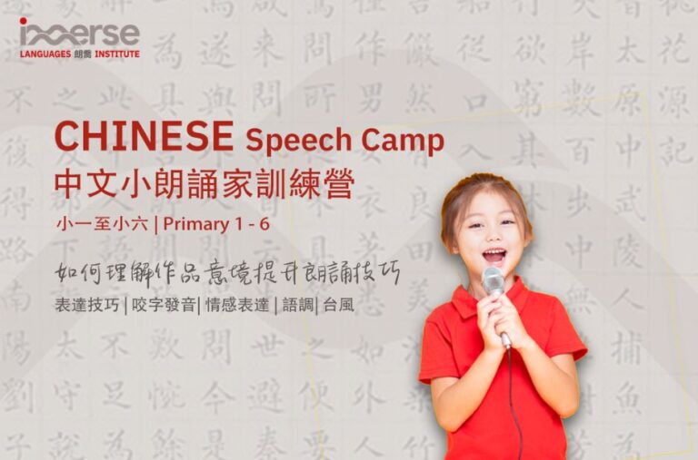 Master Coding Skills in Hong Kong with Expert-Led Courses